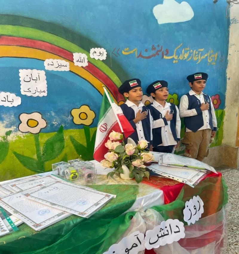 مراسم گرامیداشت روز دانش آموز 1403