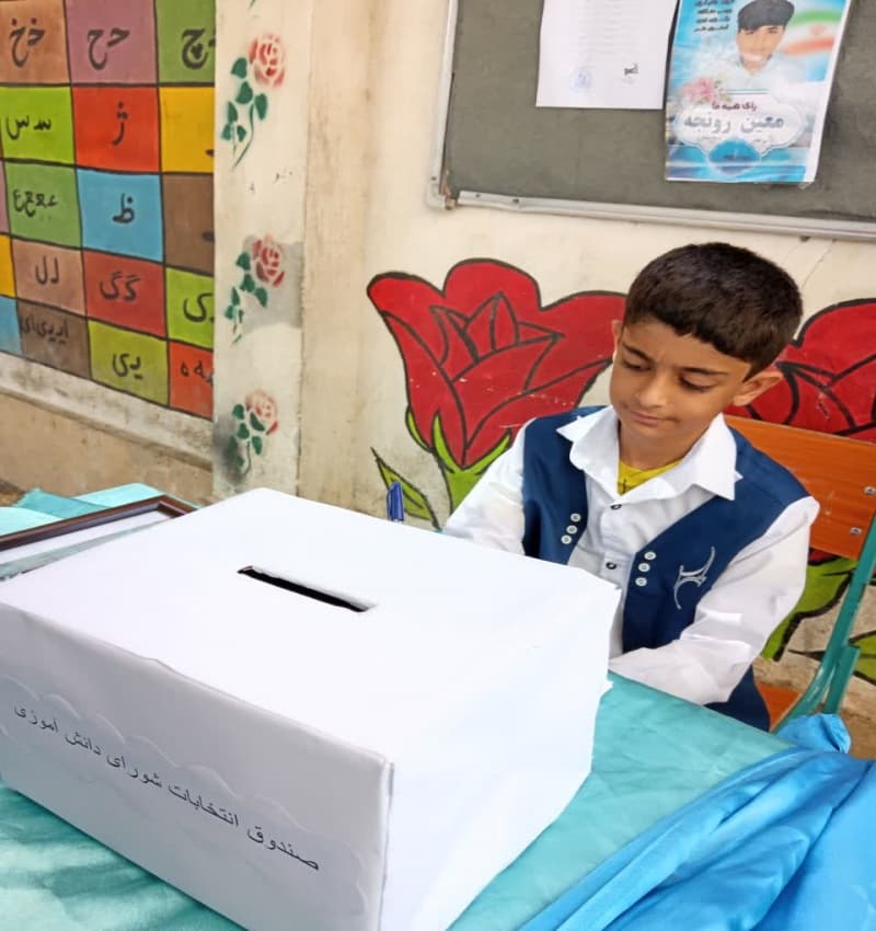 انتخابات شورای دانش آموزی 1403