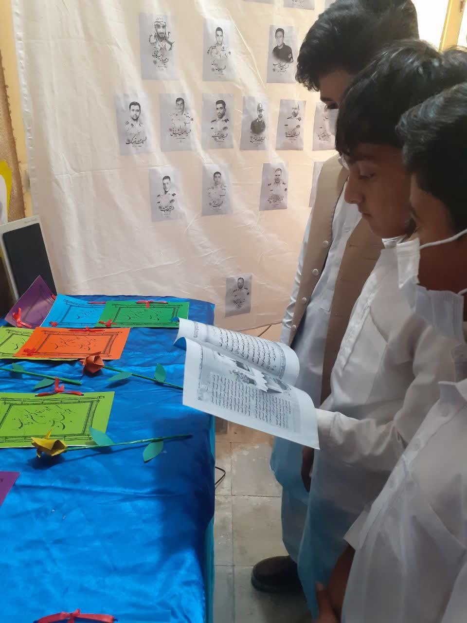 دبستان پسرانه غیر دولتی مهرایران