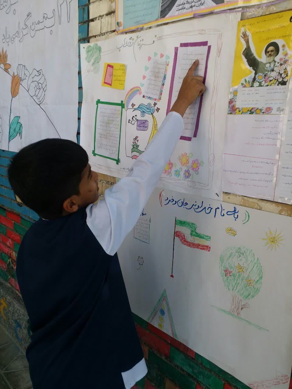 دبستان پسرانه غیر دولتی مهرایران