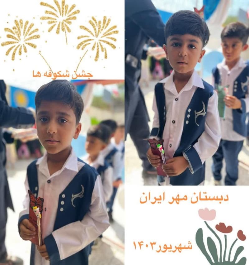 جشن شکوفه ها مدرسه مهر ایران