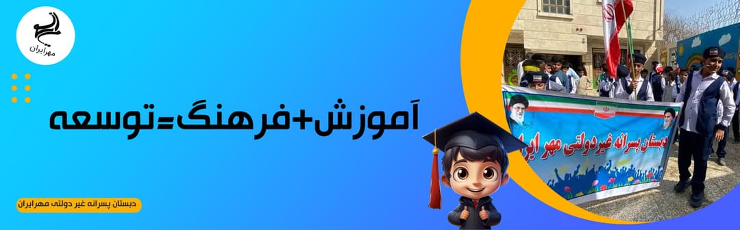 فرم ثبت نام 1403-1404