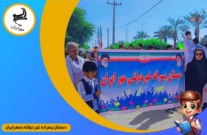 تصویر اسلایدر